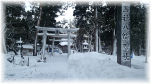 県社八幡神社
