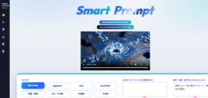 スクリーンショット 2026-02-05 060742