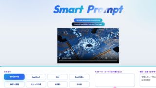 スクリーンショット 2026-02-05 060742